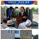 사목2리 이미지