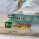 자담치킨분당정자점