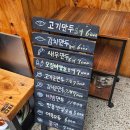 다솜수제만두 | [창원/상남동] 속이 꽉 찬 수제만두 맛집, 다솜수제만두 상남본점