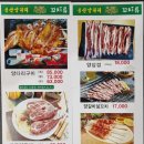 용산양다리 네이버블로그