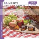 [동구 두 번째 학교_무료강좌] 아로마 향기 테라피 | 12.18)도테라BOGO라벤더+페퍼민트37000원엄마가좋아?아빠가좋아?오일목걸이선물부산eoe