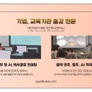 창작로봇조립 | AI 자율 로봇 뒤에 가려진 인간 노동, 어디까지 외면할 것인가