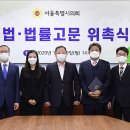 변호사정성훈법률사무소