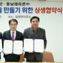 (주)동남레미콘 네이버블로그