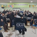 미추홀학교