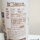 서울장수(주) - 16404 | [서울 장수막걸리] 얼그레이주 내돈내산 구매후기