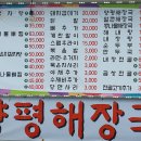 장금이감자탕(휘닉스점)