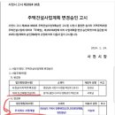 주식회사 서영건설 이미지