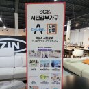서민유통 | 아산가구단지 대박 할인행사중인 서민갑부가구점
