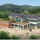 청통면종합복지타운 이미지