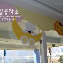석산초등학교 병설유치원 이미지