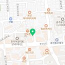온휴약국 네이버블로그