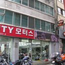 영신모터스 이미지