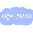 뚜레쥬르마석라온점 이미지