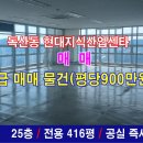 해인부동산중개사무소 이미지