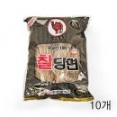 한밭식품