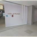 하나음악교습소 네이버블로그