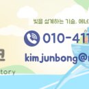 가산 2호 태양광발전소 이미지