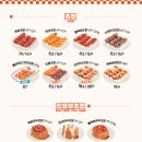 육회바른연어 송도더스카이점 이미지