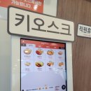 101번지남산돈까스이천사음점 이미지
