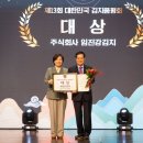 금치축산 이미지