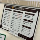 두물머리 양평해장국 남양주화도점 | 남양주 해장국 맛집 두물머리양평해장국 남양주화도점