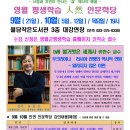 인연 인문학당 이미지