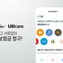 ㈜유비케어 이미지