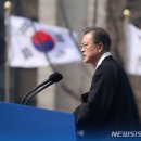 반도기념사