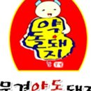 박인규축산 네이버블로그