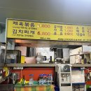 돼지연구소 이미지
