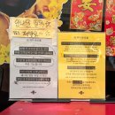 서울 용리단길 삼각지 꺼거 원앙볶음밥, 깨장치킨미엔 웨이팅 후기, 줄서는식당 용산편