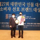 입소문컴퍼니 이미지