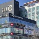 리더스 치과의원 건물 횡단보도 | 분당 병원간판, 리볼리치과의원 시공이야기