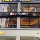 이온담 카츠모밀 이미지