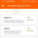 수정약국 이미지