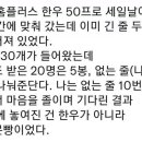 GO세일마트 이미지