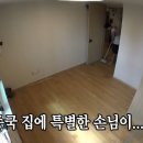 홈짐 차리고 집에서 행복 운동하는 김종국.jpgif 이미지