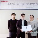 오티디코퍼레이션 이미지