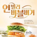 맘스터치 이미지