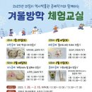 제천시 의림지 역사박물관 이미지