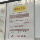 망양제일주유소 이미지