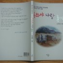 나랑놀자