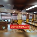 소삼장 이미지