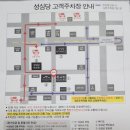 대전 성심당 본점 - 튀김소보로 꽈배기 소금빵 강추 내돈내산 솔직 리뷰(주차, 웨이팅시간, 위생)