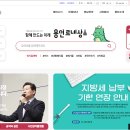 [평생학습관] 주민자치위원을 위한 자치입법 아카데미 | 용인시청 홈페이지 서비스 바로가기