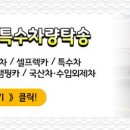 극동카셀프 이미지