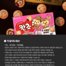 다인웰푸드