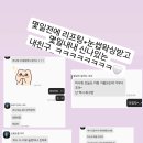 바비슈가 부천본점