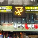청산빌딩(부천로29번길 35) 이미지